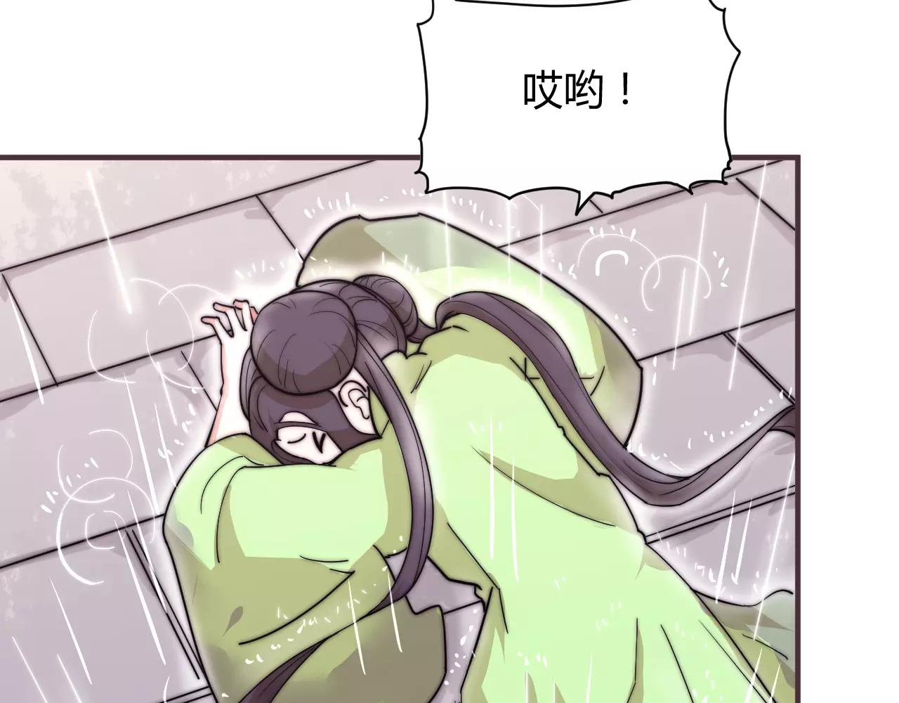 第15话 大惊小怪？(1/2)-第15话