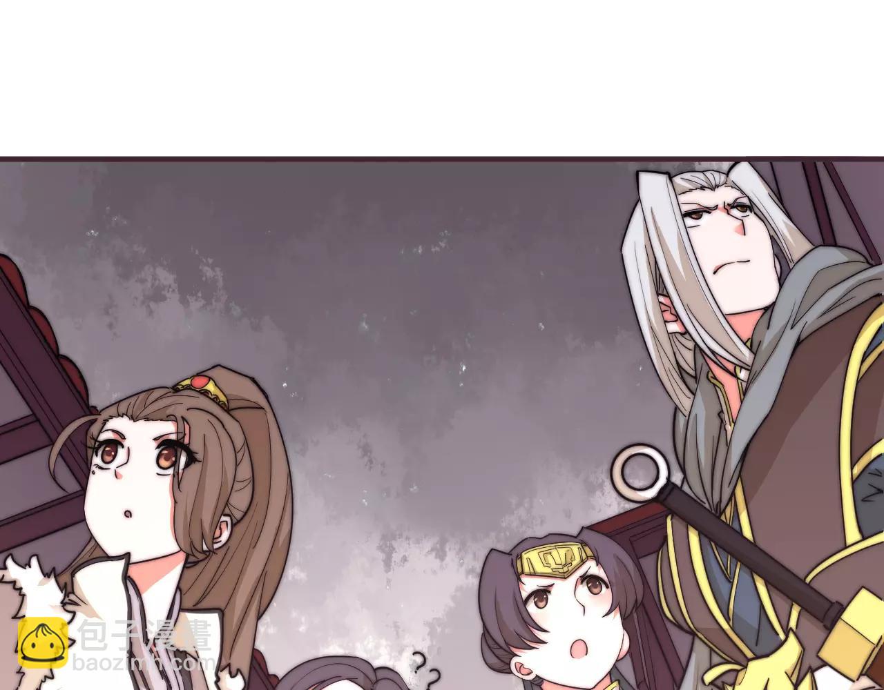 第15话 大惊小怪？(1/2)-第15话