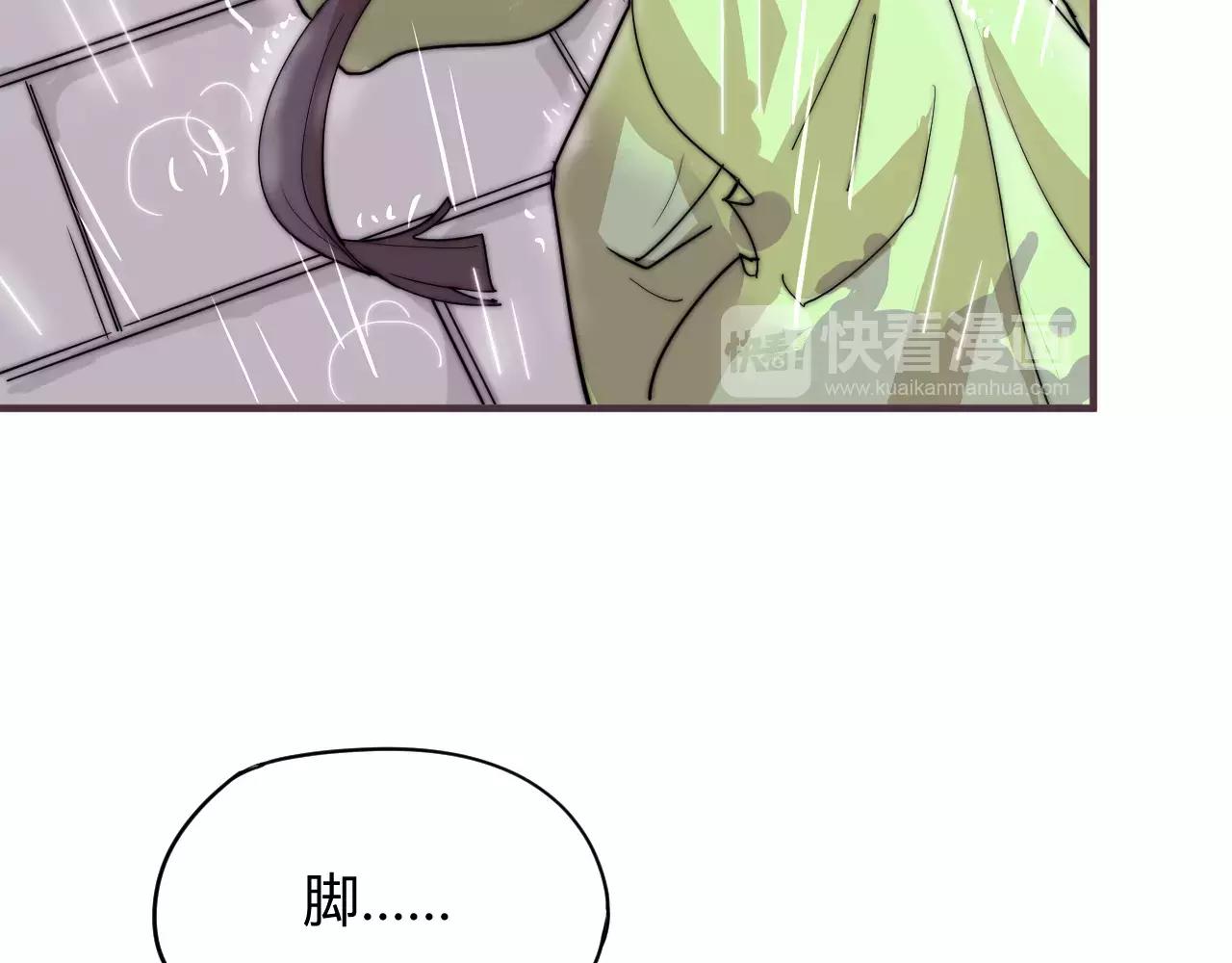 第15话 大惊小怪？(1/2)-第15话