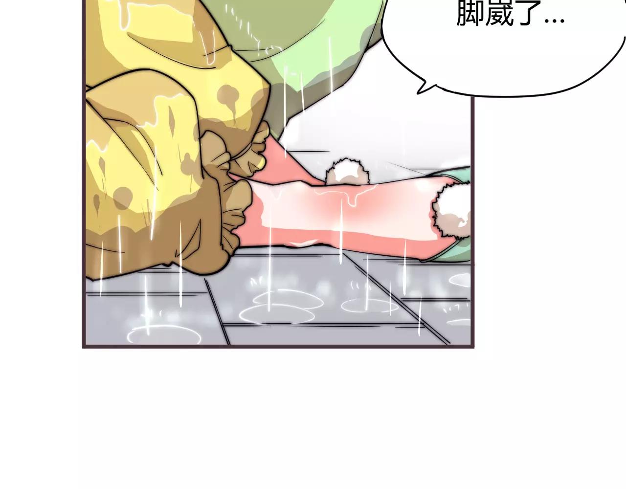 第15话 大惊小怪？(1/2)-第15话