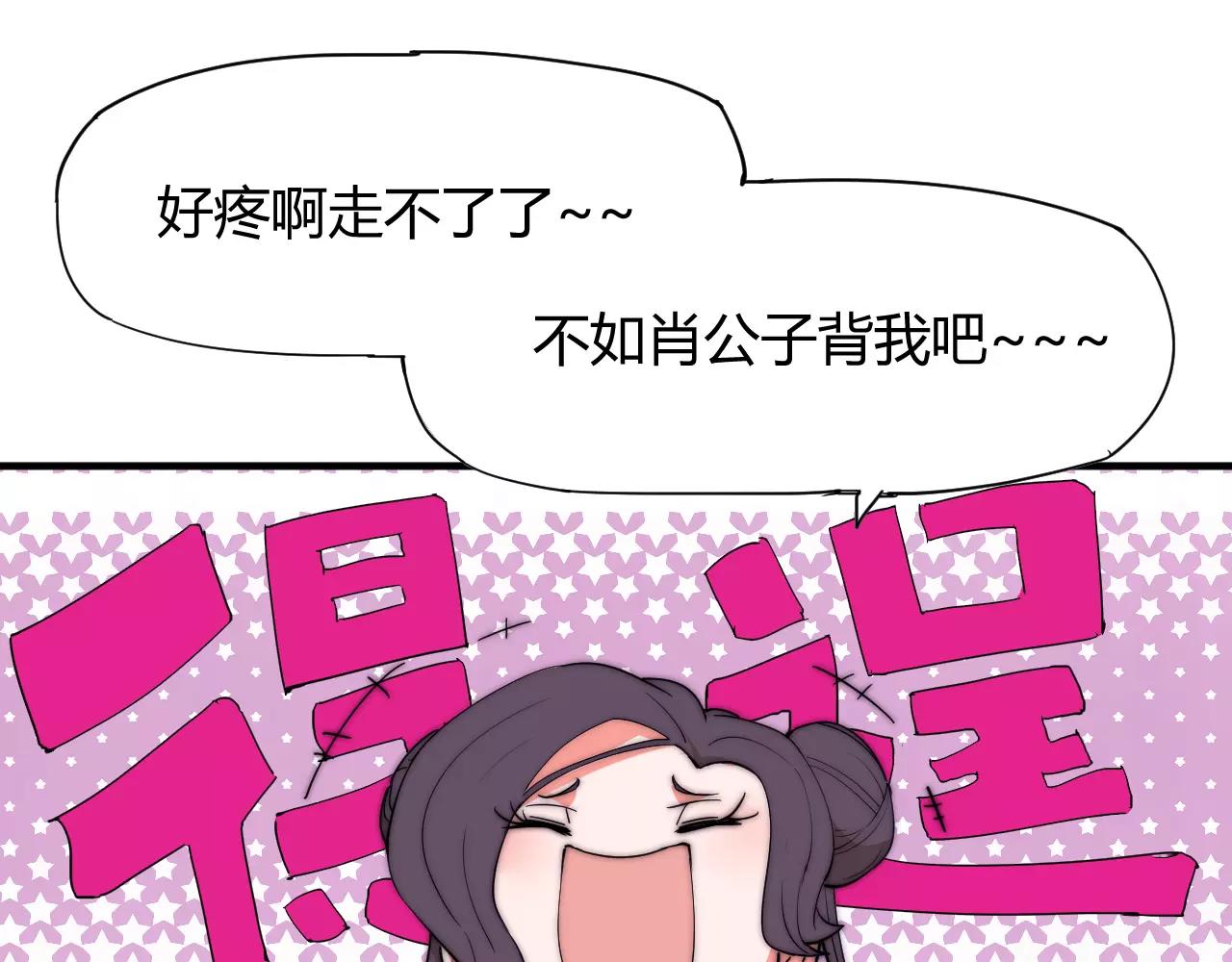 第15话 大惊小怪？(1/2)-第15话