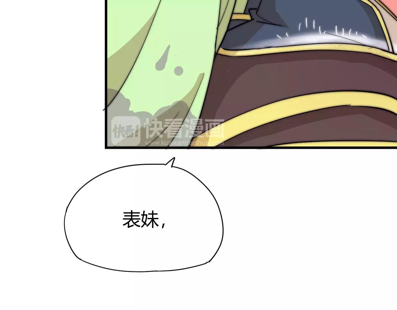 第15话 大惊小怪？(1/2)-第15话