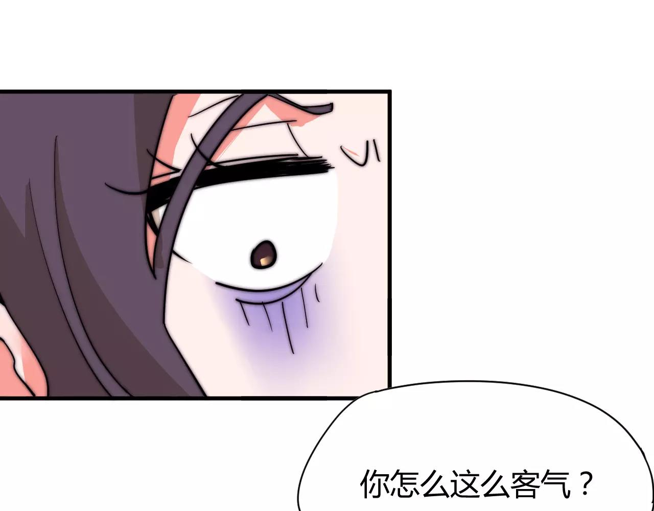 第15话 大惊小怪？(1/2)-第15话