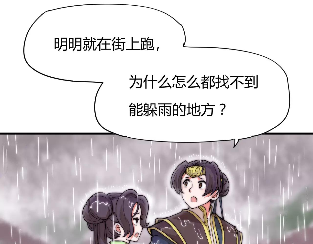 第15话 大惊小怪？(1/2)-第15话