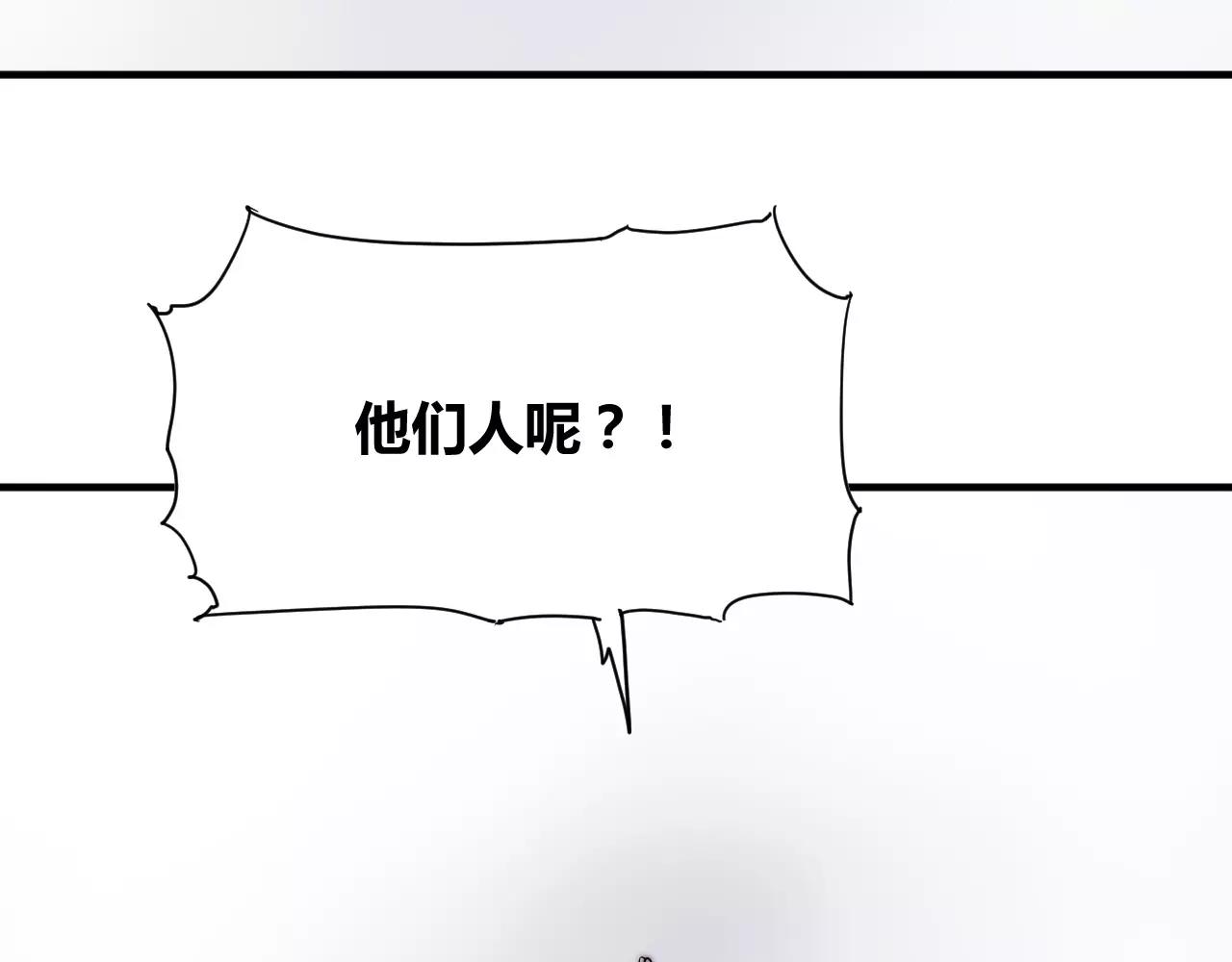 第15话 大惊小怪？(1/2)-第15话