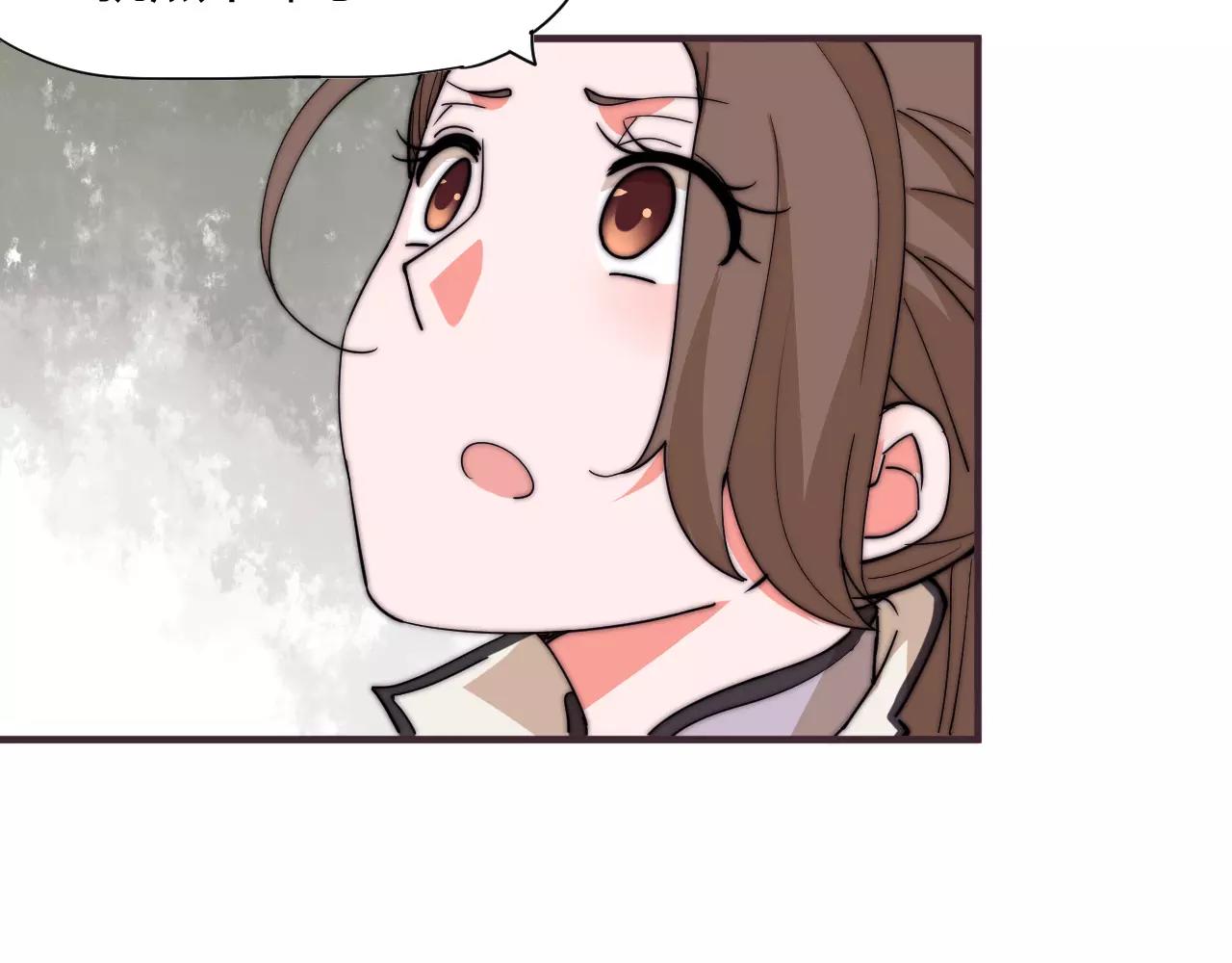 第15话 大惊小怪？(1/2)-第15话