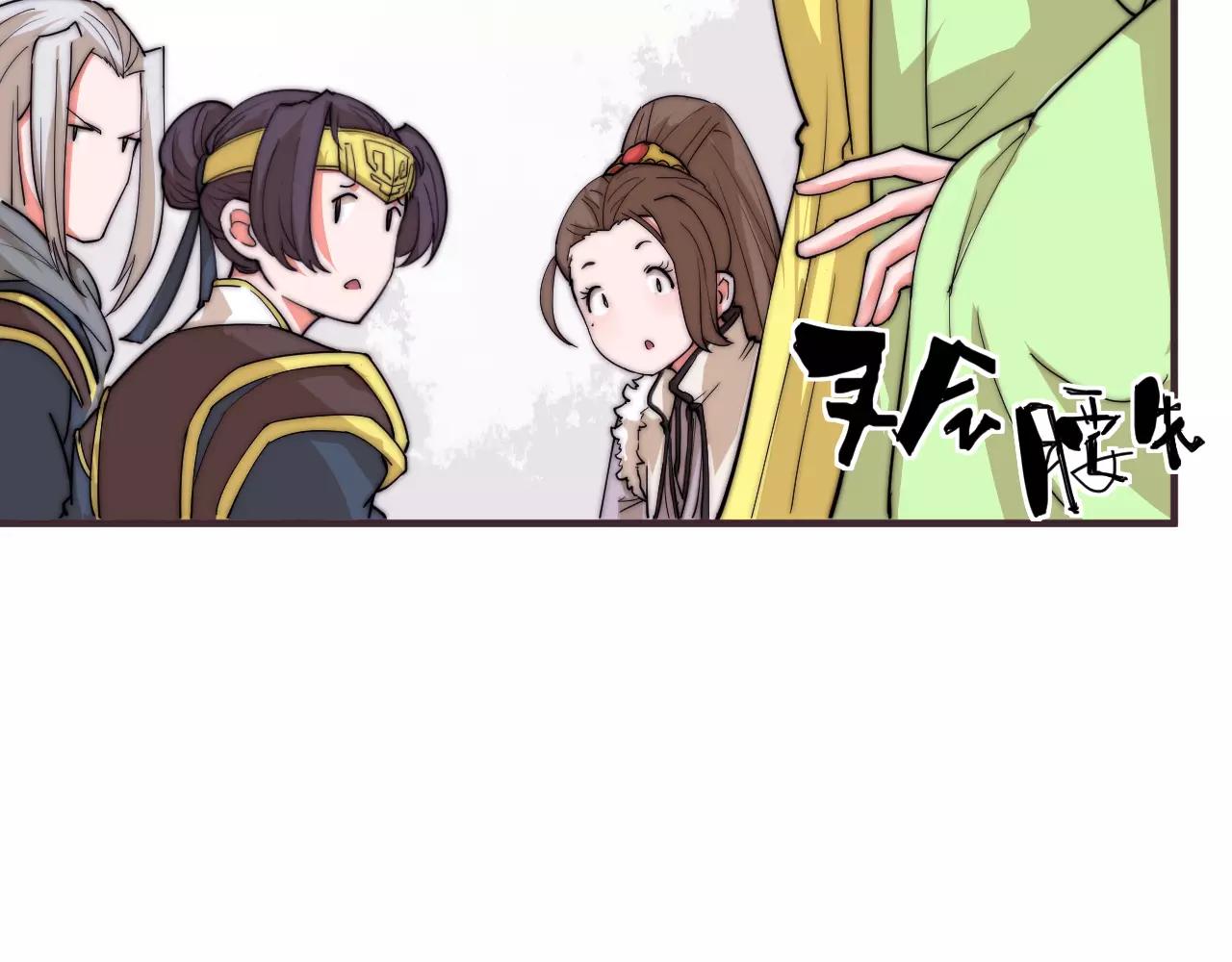 第15话 大惊小怪？(1/2)-第15话