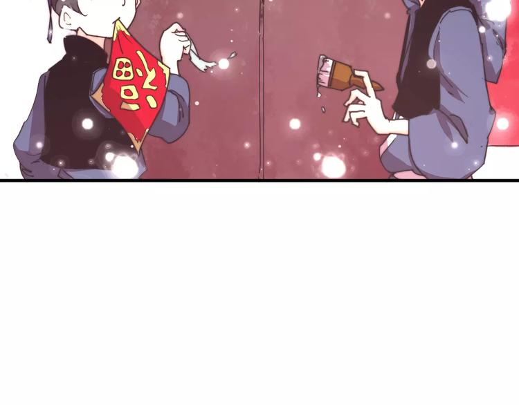 番外：新春特辑（一）(1/2)-第17话