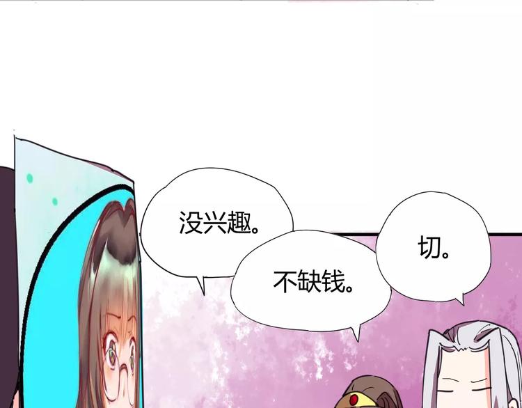 番外：新春特辑（一）(1/2)-第17话