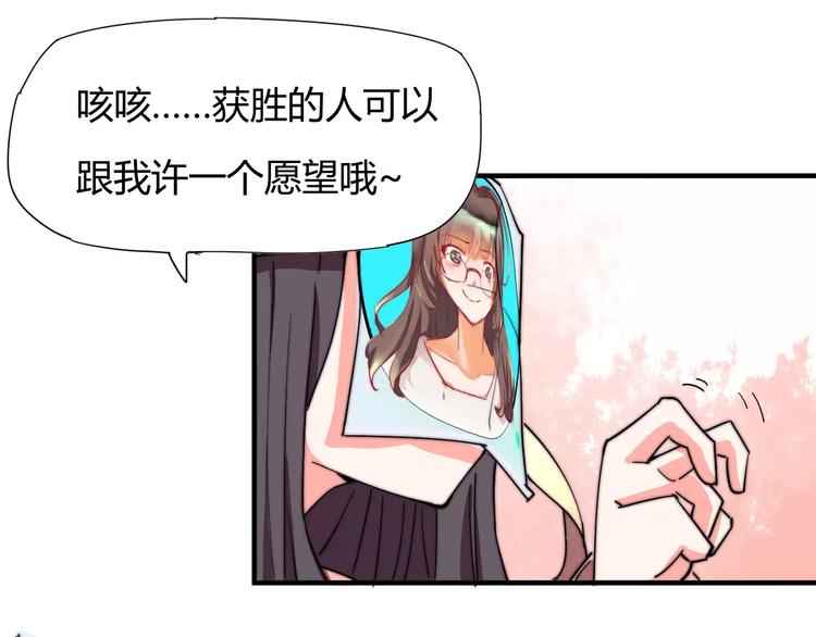 番外：新春特辑（一）(1/2)-第17话