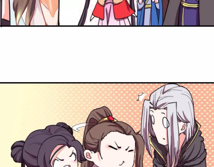 番外：新春特辑（一）(1/2)-第17话