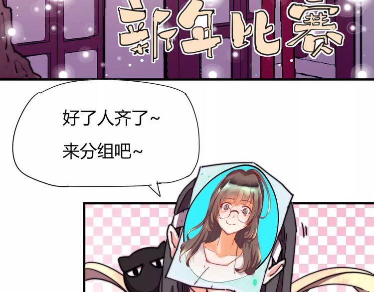 番外：新春特辑（一）(1/2)-第17话