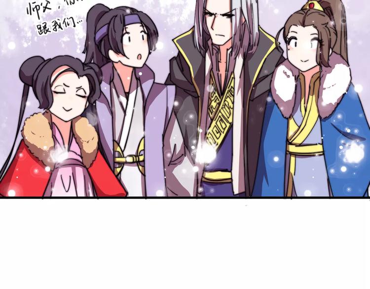 番外：新春特辑（一）(1/2)-第17话