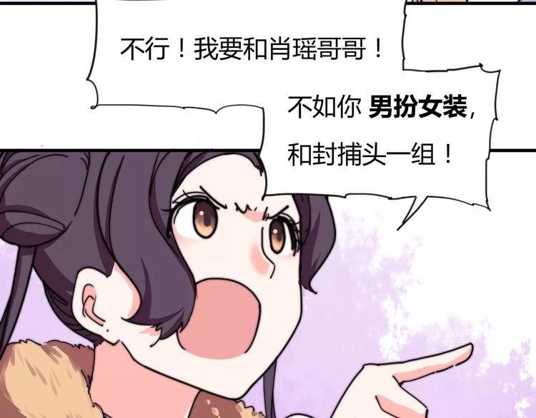 番外：新春特辑（一）(1/2)-第17话