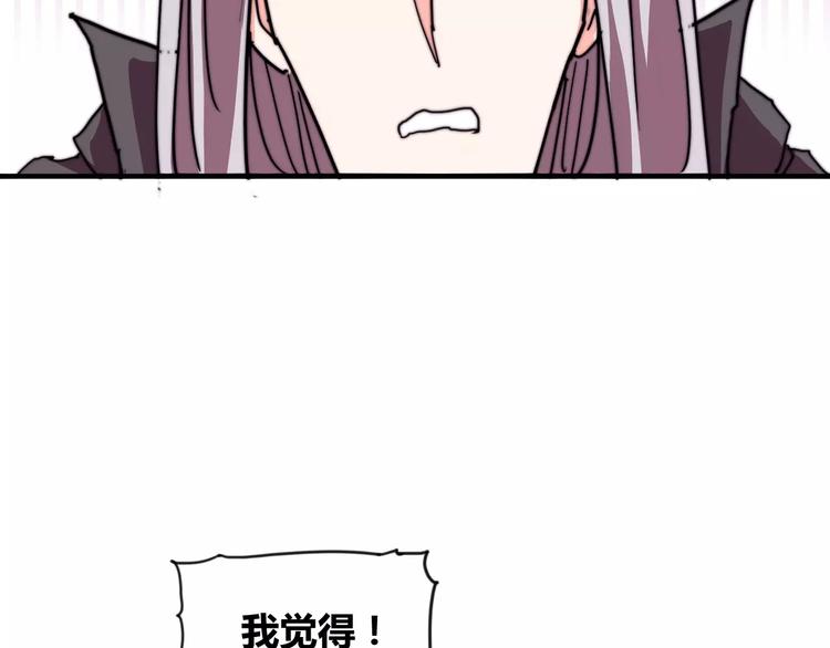 番外：新春特辑（一）(1/2)-第17话