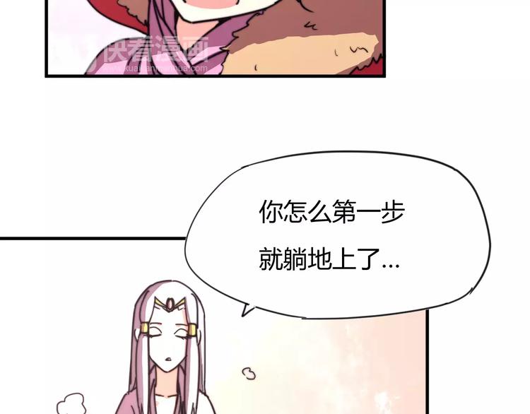 番外：新春特辑（三）(1/2)-第19话