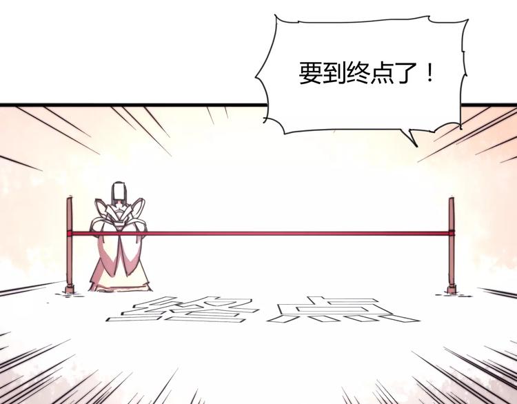 番外：新春特辑（三）(1/2)-第19话