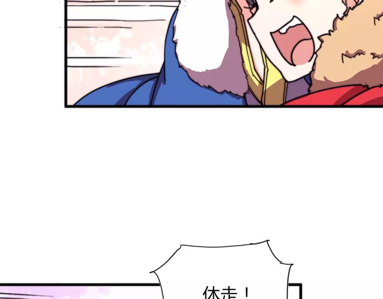 番外：新春特辑（三）(1/2)-第19话