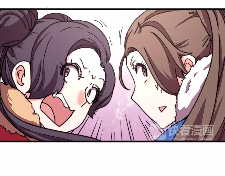 番外：新春特辑（三）(1/2)-第19话