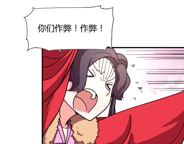 番外：新春特辑（三）(1/2)-第19话