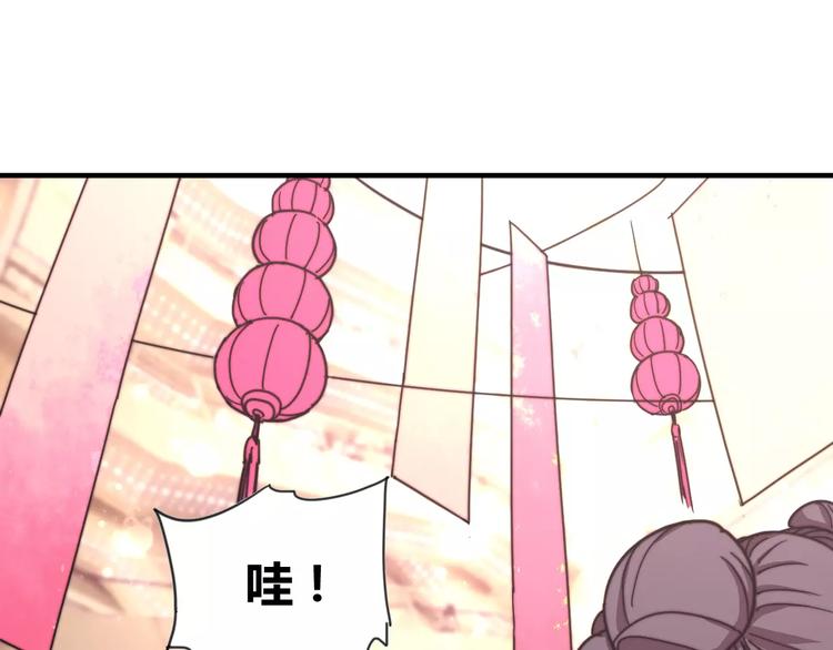 番外：新春特辑（三）(1/2)-第19话