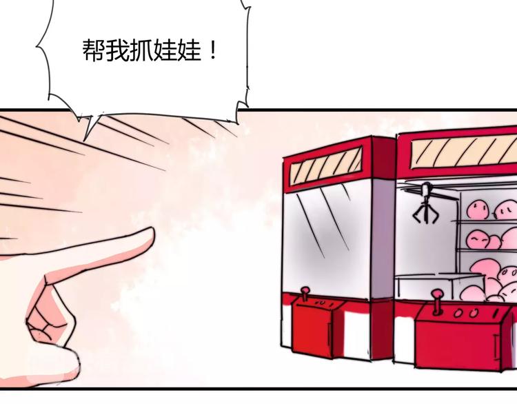 番外：新春特辑（三）(1/2)-第19话