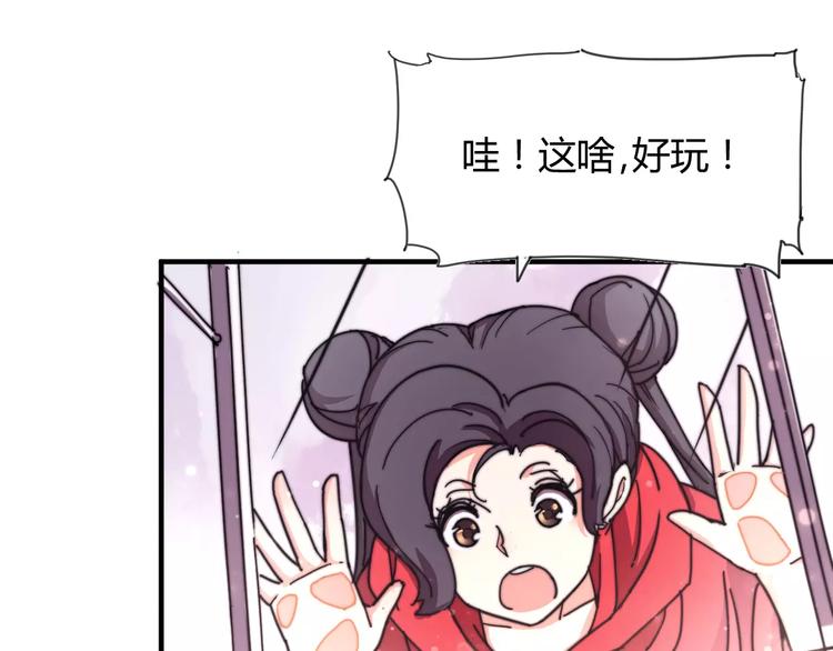 番外：新春特辑（三）(1/2)-第19话