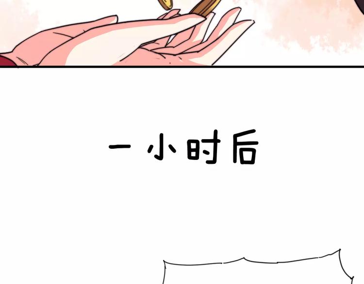 番外：新春特辑（三）(1/2)-第19话