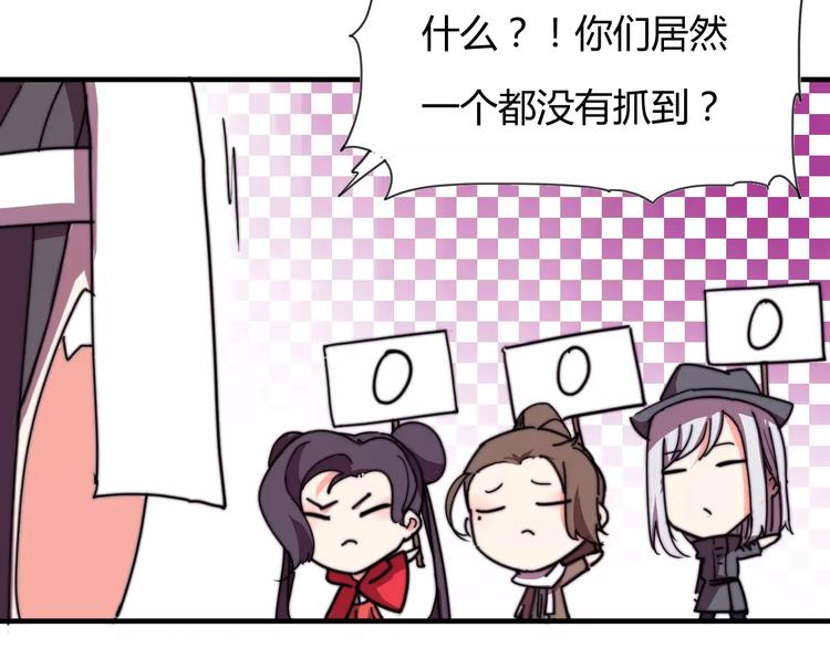 番外：新春特辑（三）(1/2)-第19话