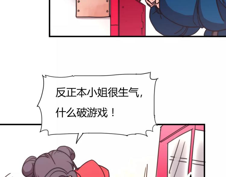 番外：新春特辑（三）(1/2)-第19话