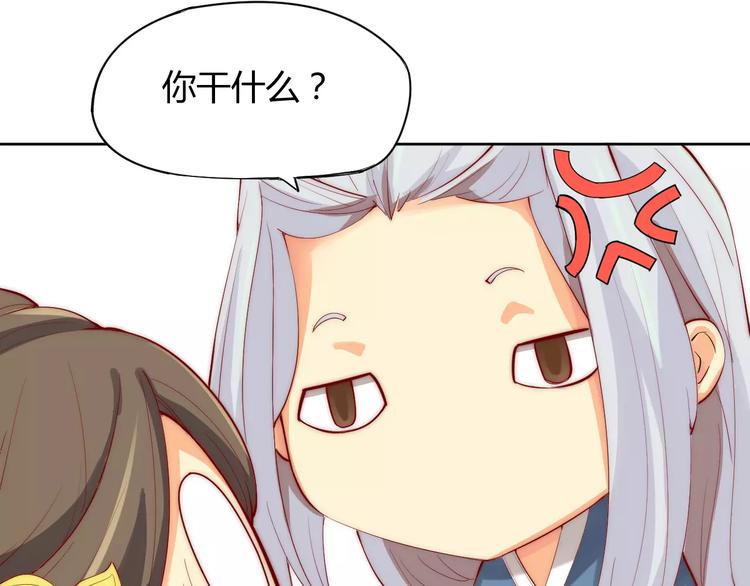 第3话 偷窥狂与跟踪狂(1/2)-第3话