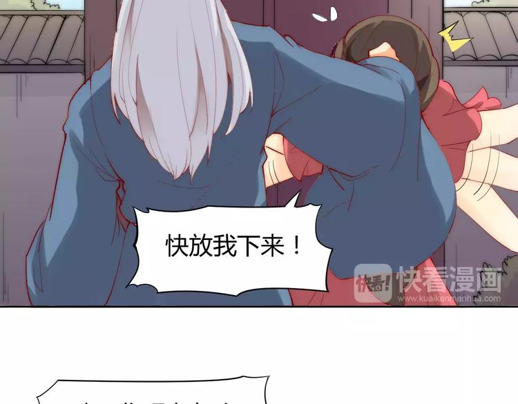 第3话 偷窥狂与跟踪狂(1/2)-第3话