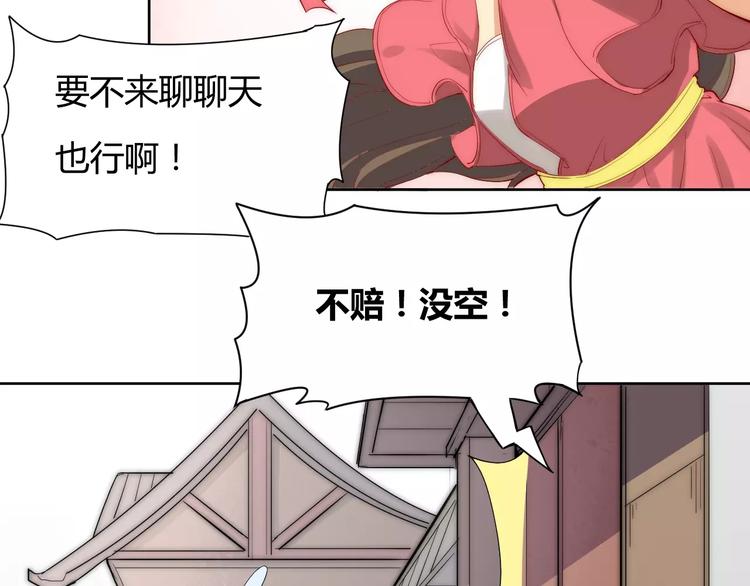 第3话 偷窥狂与跟踪狂(1/2)-第3话