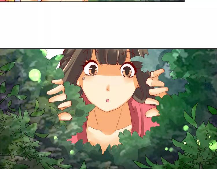 第3话 偷窥狂与跟踪狂(1/2)-第3话