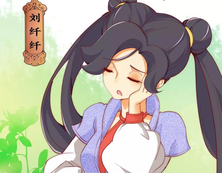 第3话 偷窥狂与跟踪狂(1/2)-第3话