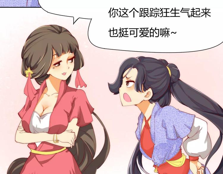 第3话 偷窥狂与跟踪狂(1/2)-第3话