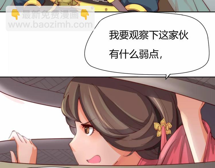 第3话 偷窥狂与跟踪狂(1/2)-第3话