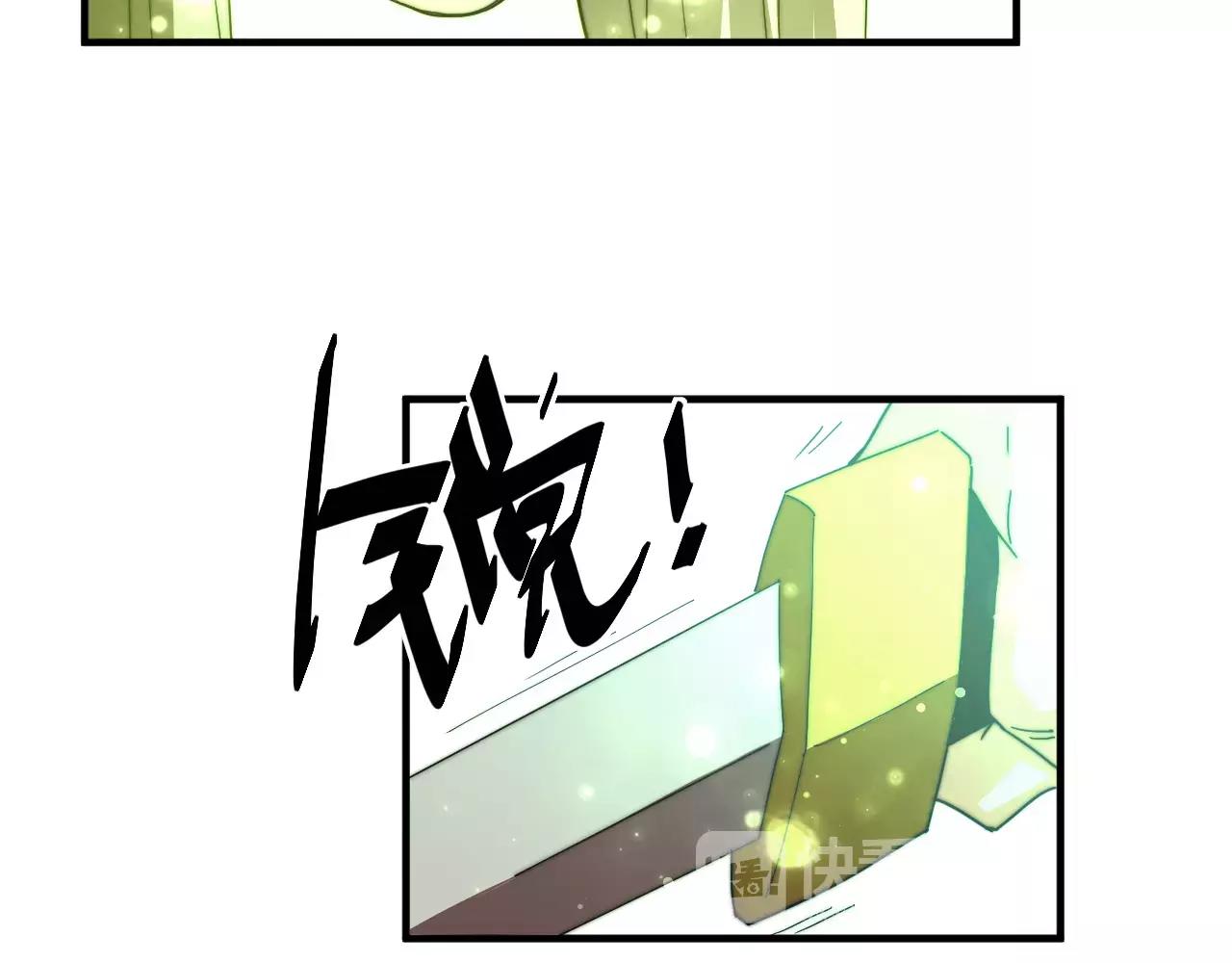 第18话 现出原形-第21话