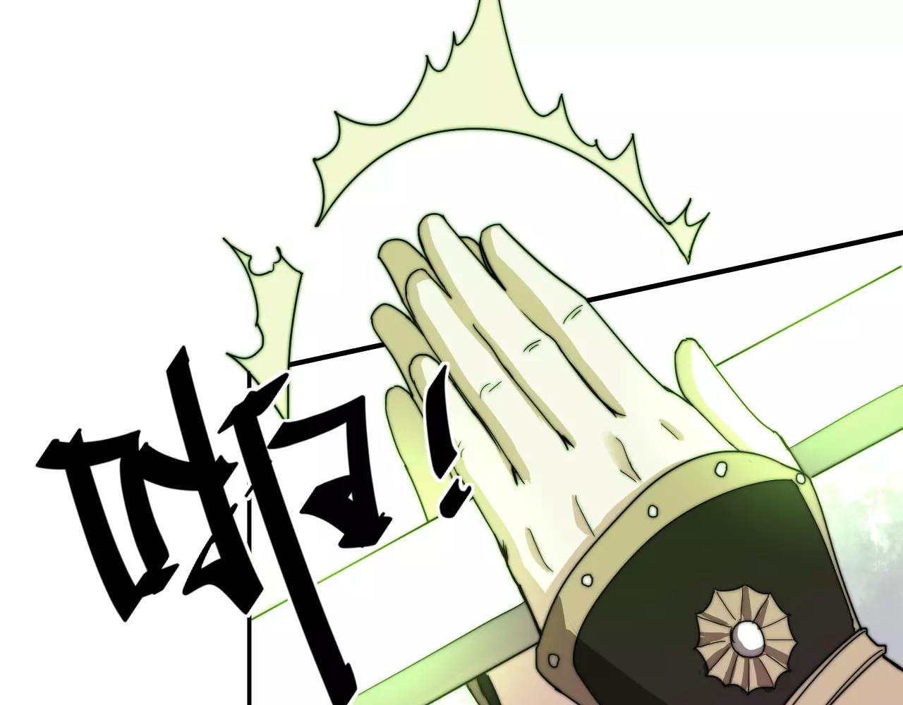 第18话 现出原形-第21话