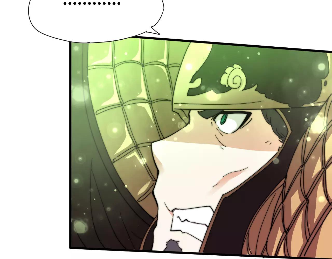 第18话 现出原形-第21话