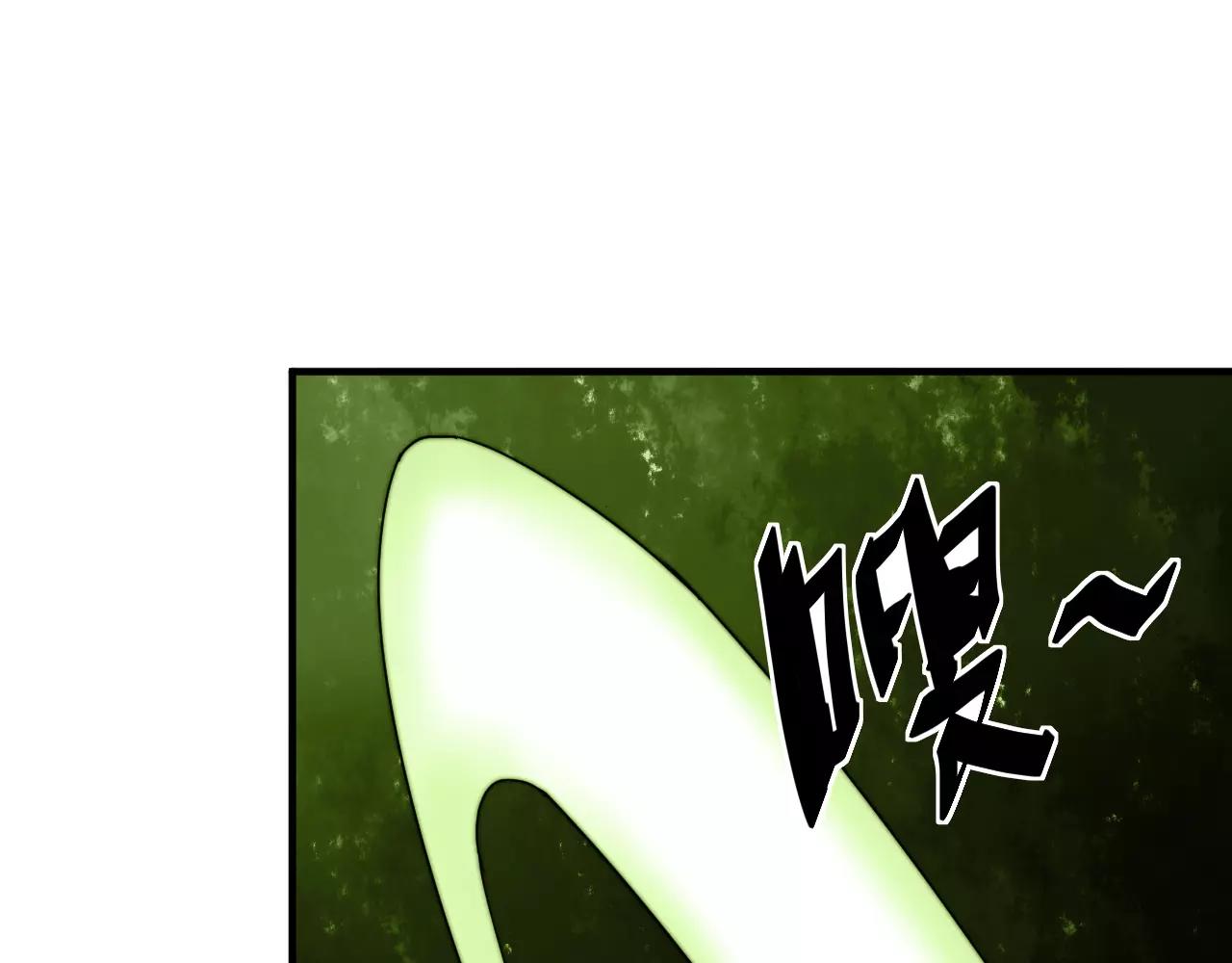 第18话 现出原形-第21话