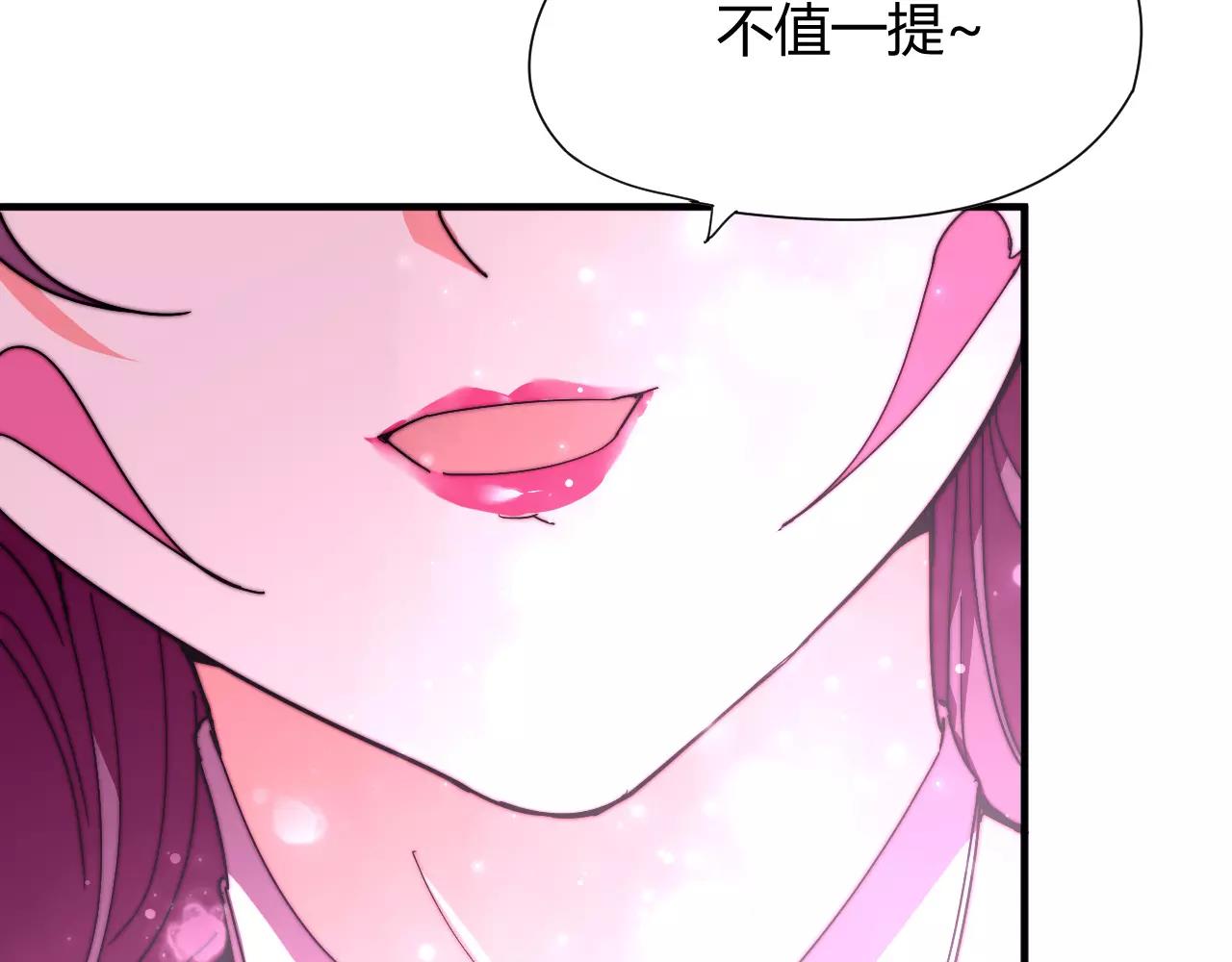 第18话 现出原形-第21话