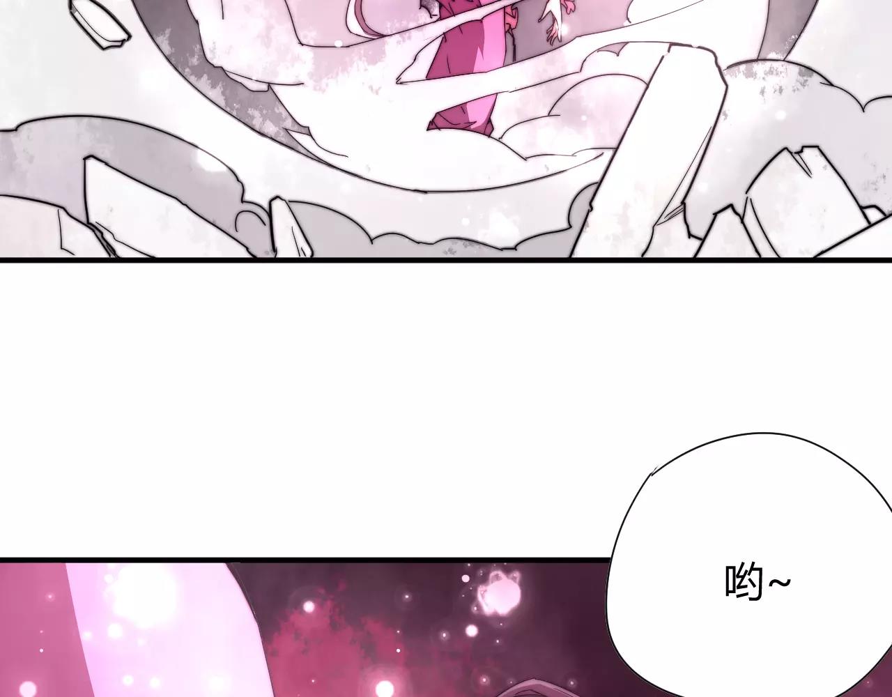 第18话 现出原形-第21话