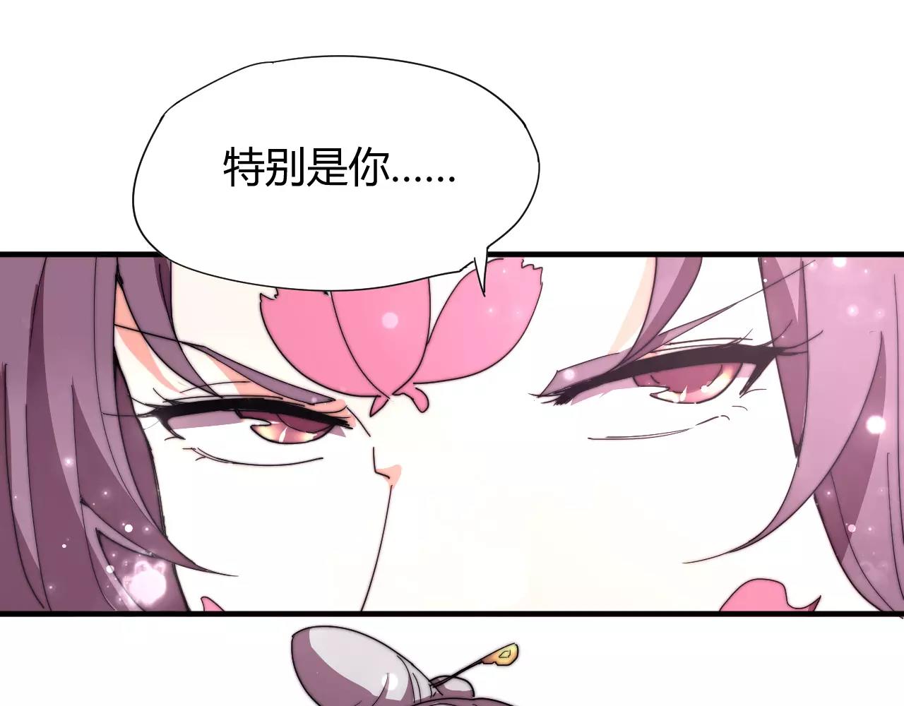 第18话 现出原形-第21话