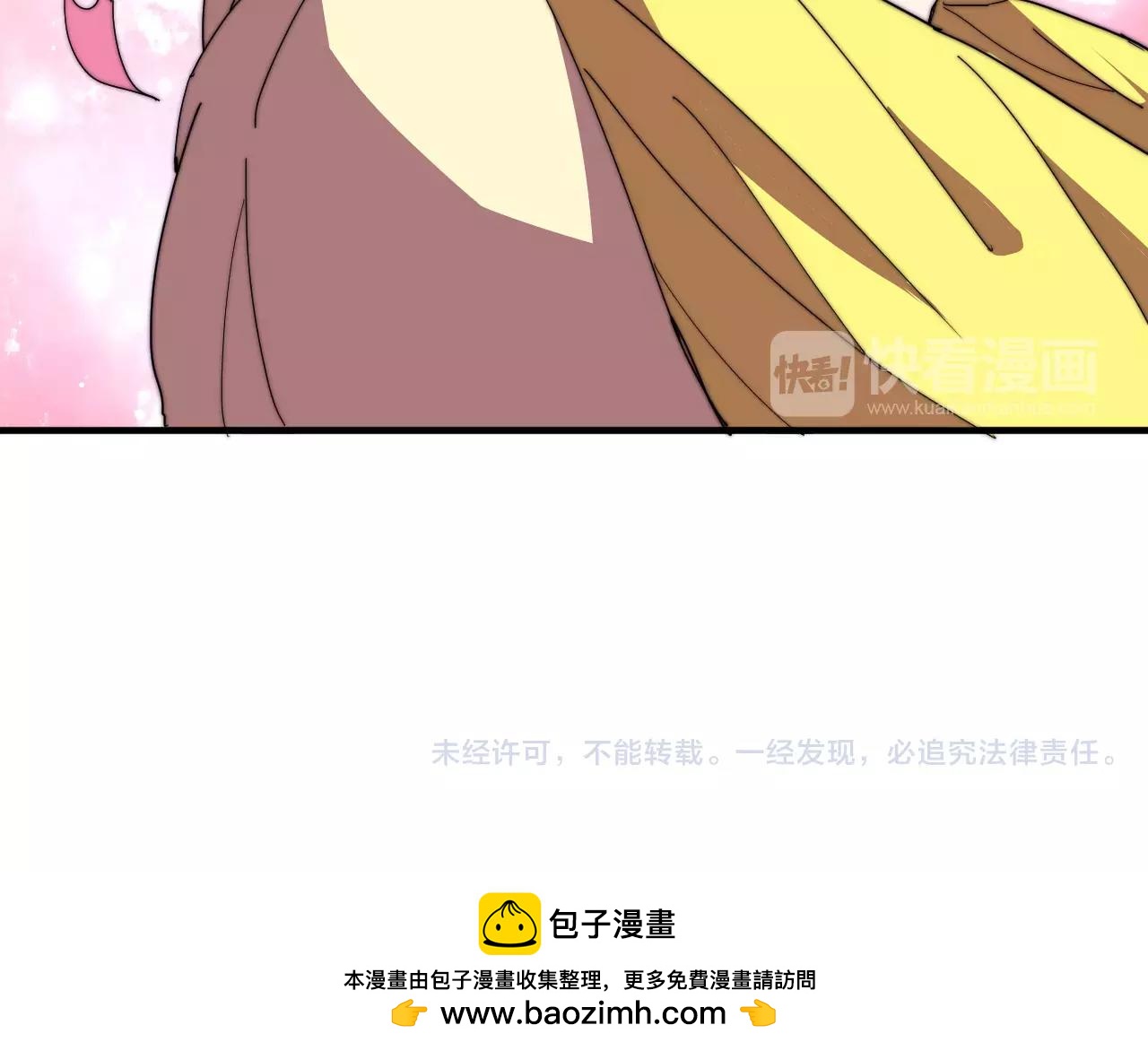 第18话 现出原形-第21话