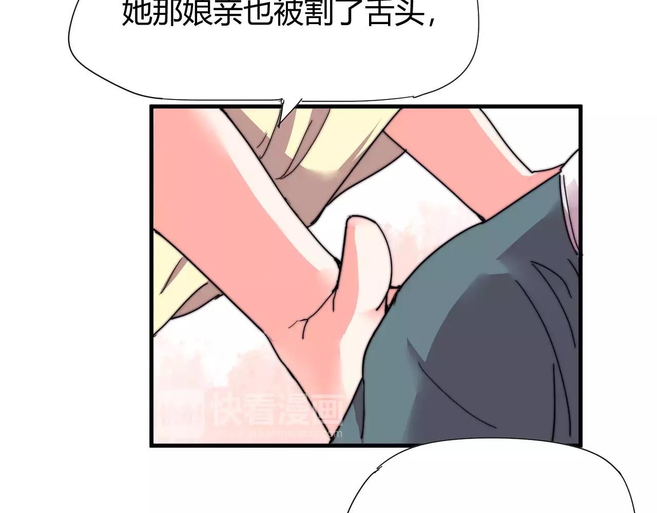 第20话 这么好的闺女我要了！(1/2)-第23话