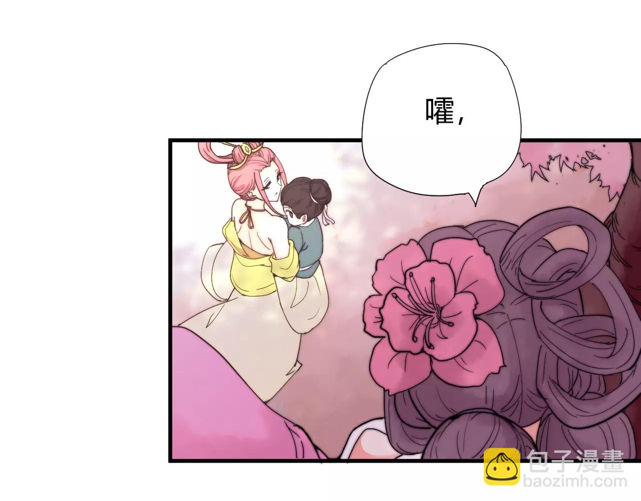 第20话 这么好的闺女我要了！(1/2)-第23话