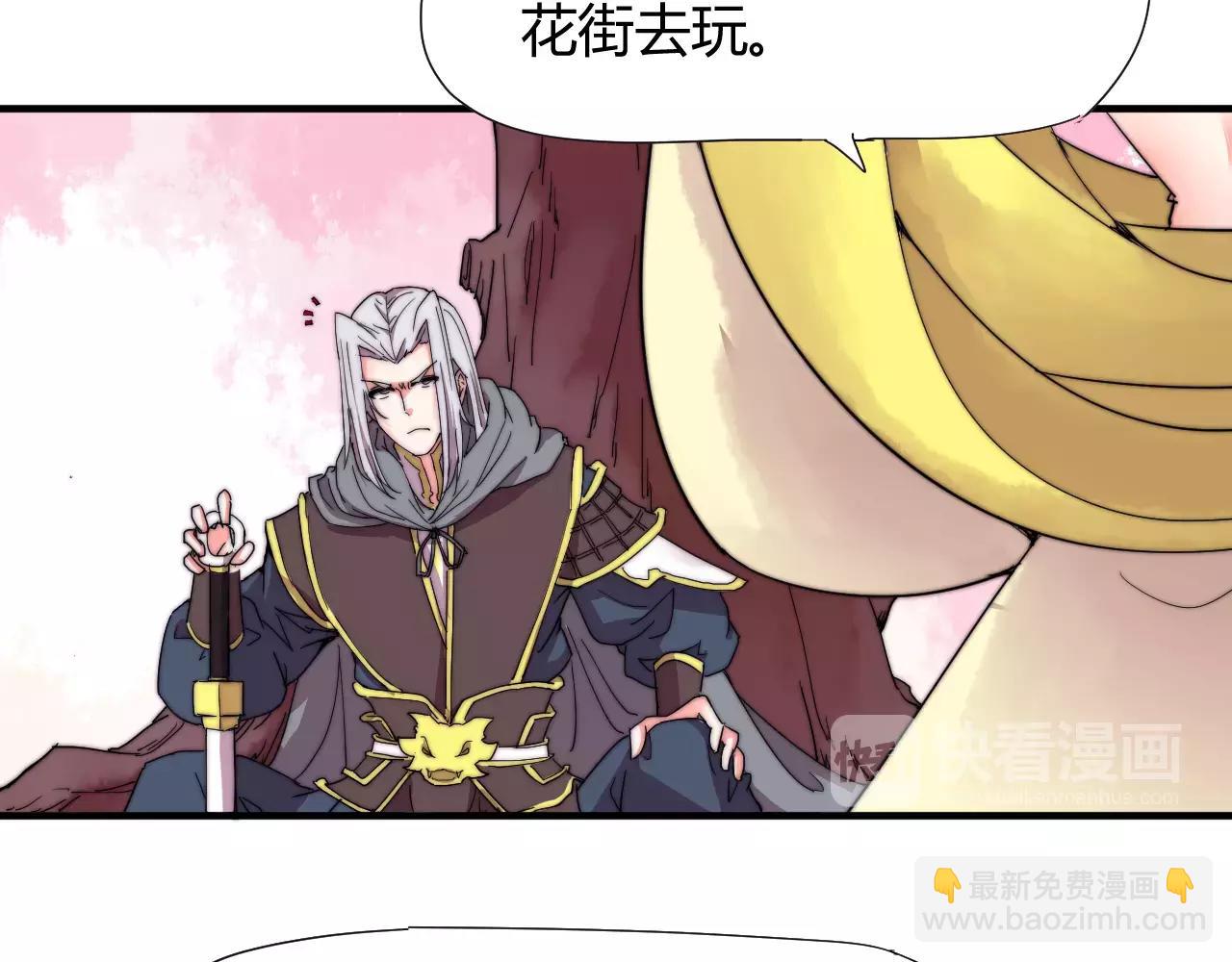 第20话 这么好的闺女我要了！(1/2)-第23话