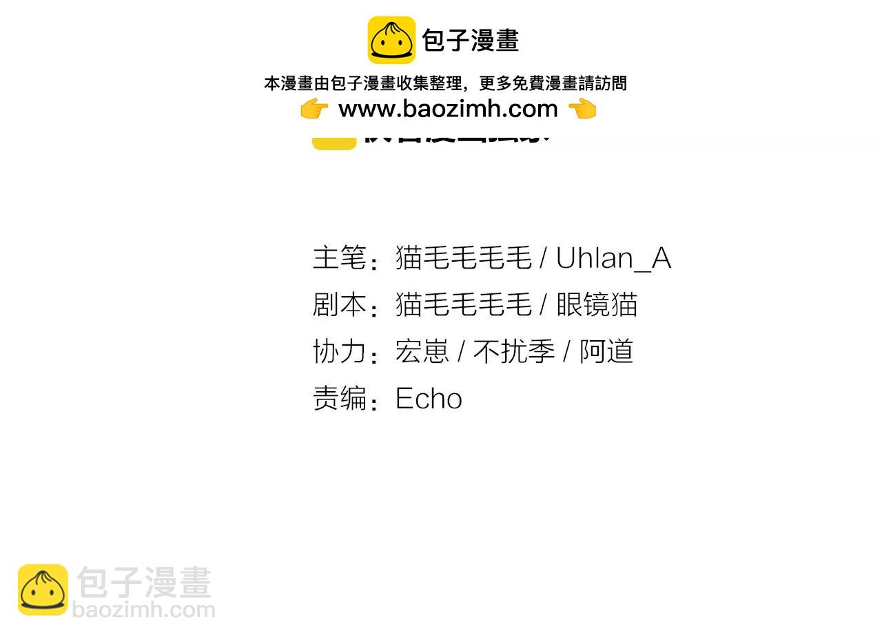 第20话 这么好的闺女我要了！(1/2)-第23话