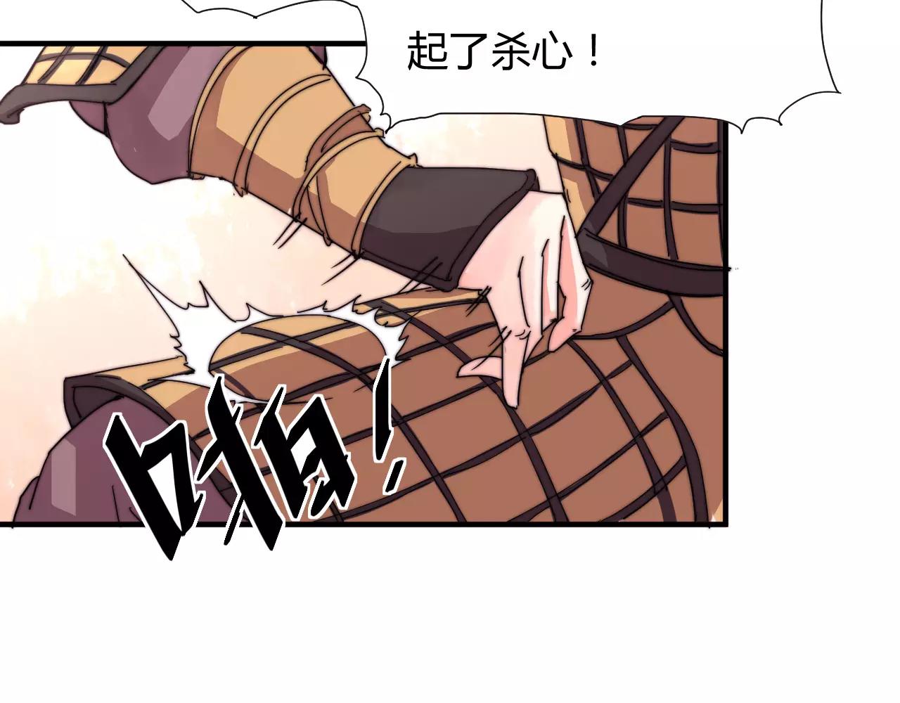 第20话 这么好的闺女我要了！(1/2)-第23话